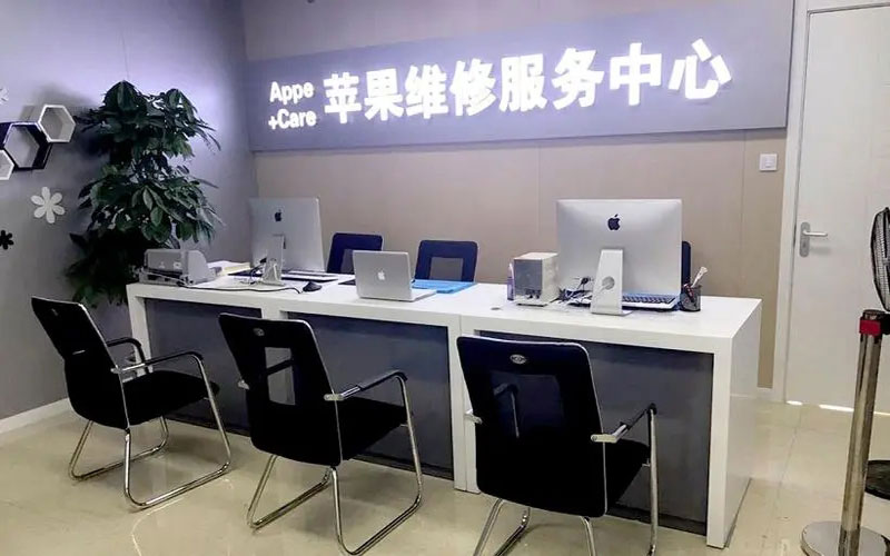 锦州中山苹果手机授权维修点地址电话信息